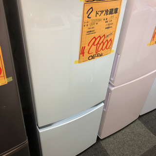 2019年製　153L 東芝　2ドア冷蔵庫