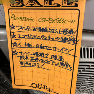 panasonic 3.6kw 冷暖房ルームエアコン エコナビ　ナノイー搭載の画像