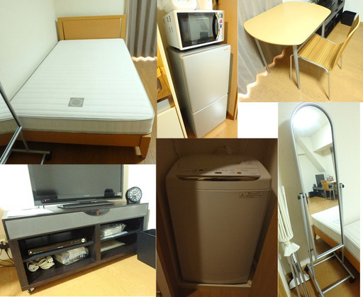 【値下げしました】家具家電セット②