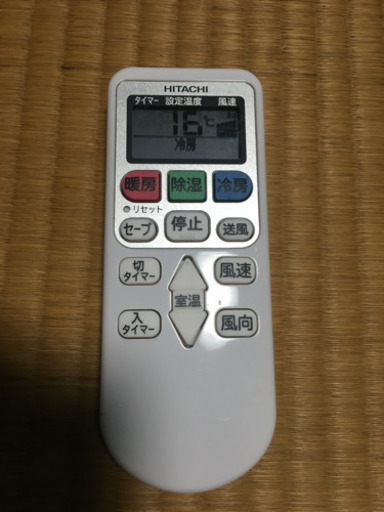 2020年製 日立 エアコン