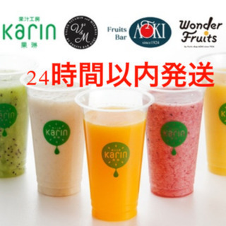 Karin AOKI フルーツバー　果汁工房果琳150円割引券×10枚