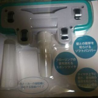 掃除機のヘッドです。
