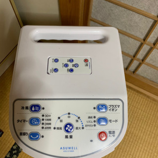 プラズマ冷風扇　2ヶ月前に購入しました。(2回使用)