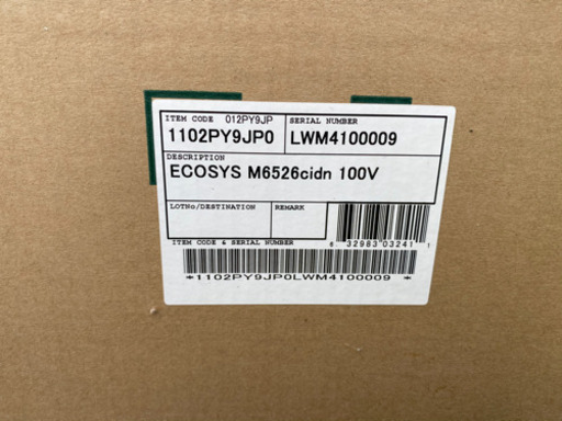 複合機　京セラ　ecosys M6526cidn