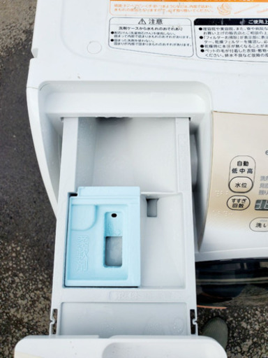 ET361A⭐ TOSHIBAドラム式洗濯乾燥機⭐️