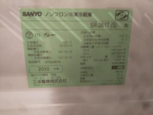 冷蔵庫　引取限定