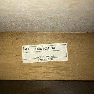【取引完了】ダイニングセット4人掛けあげます！の画像