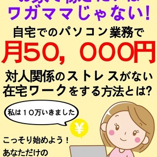 あなただけの印税生活始めませんか？