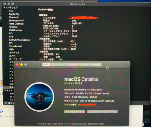 【11/25在庫有】Macbook Air 2019年購入 Retina 充電40回 付属品箱有