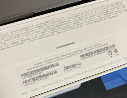 Apple Watch Series 3 GPS+Cellularモデル 一式