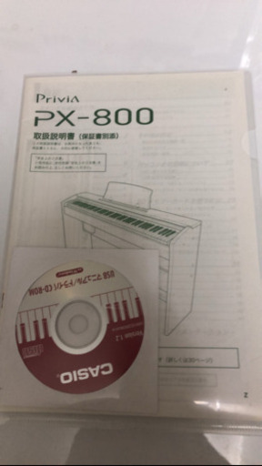 【Green Bell様専用】電子ピアノ※美品