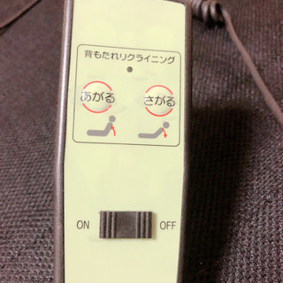 リクライニング電動ベッド