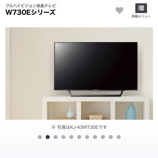 SONY BRAVIA 液晶テレビ 32インチ