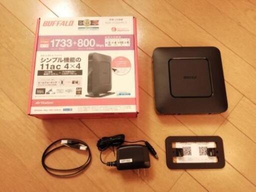 ☆バッファロー 無線LANルーター Wi-Fiルーター WSR-2533DHPL-C