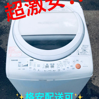 ET411A⭐TOSHIBA電気洗濯乾燥機⭐️