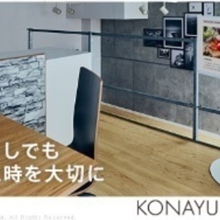 お洒落なテレビスタンド anatairo（未使用）　ホワイト