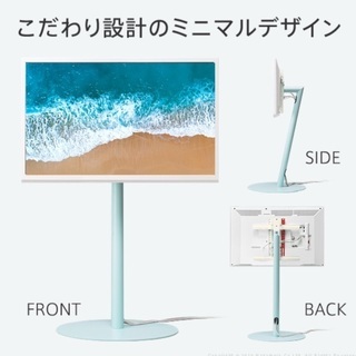 お洒落なテレビスタンド anatairo（未使用）　ホワイト