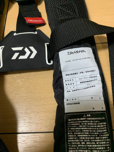 取引中　ダイワ　ライフジャケット　美品