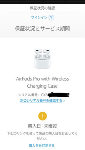 【新品未開封】【正規品】Apple AirPods Pro 本体