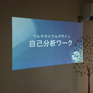 【就活生モニター急募！】9/2(水)京都府福知山駅前まで来れる方...