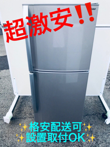 サンヨー 118L冷凍ストッカー HF-12RU 2010年製【モノ市場安城店】125 