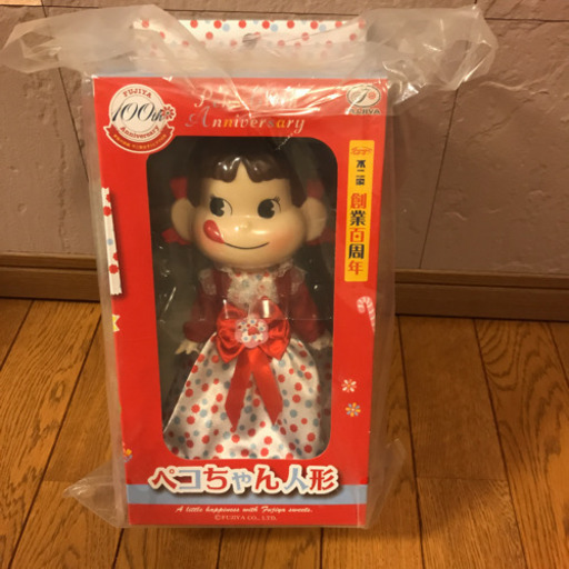 今週末まで期間限定出品　ペコちゃん人形　4体セット