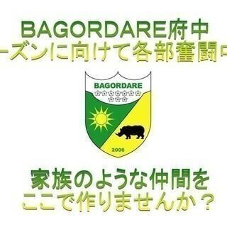 ◇草野球練習参加者募集！◇東京都西部◇9/26◇ - スポーツ