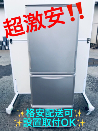 ET430A⭐️SHARPノンフロン冷凍冷蔵庫⭐️