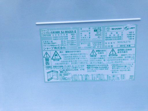 ET430A⭐️SHARPノンフロン冷凍冷蔵庫⭐️