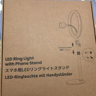 LEDリングライトの画像