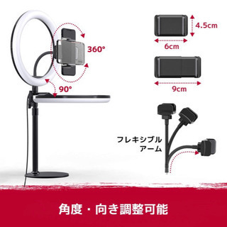 LEDリングライトの画像