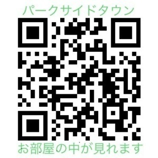 敷金・礼金0、仲介手数料無料　無料Wifi、ケーブルテレビ、倉庫...