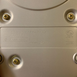 【取引中】東芝　TOSHIBA  スチームアイロンの画像