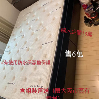 ✨大阪市✨無料で運送する✨ダブルベット