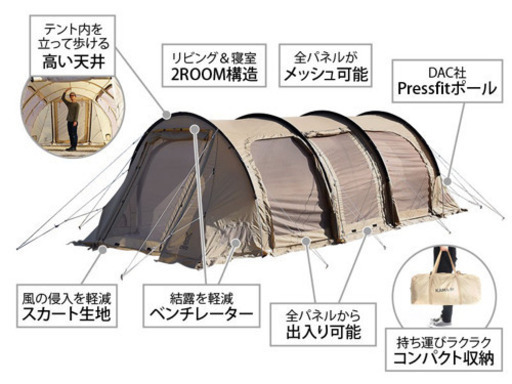 DODカマボコテント3Mタン