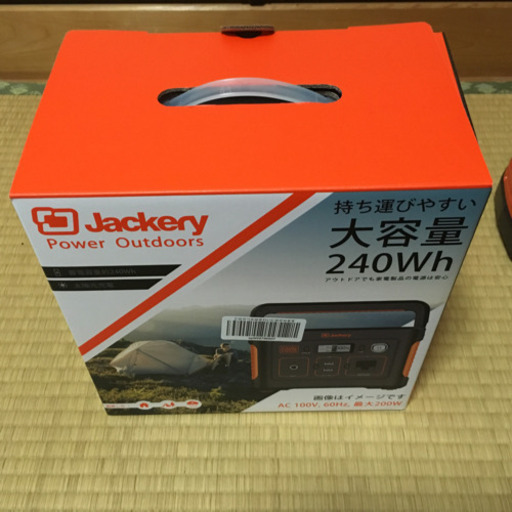 【商談成立済】Jackeryポータブル電源240