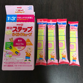 〘 取引中〙ベビー 粉ミルクとベビーフードの画像