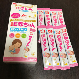 〘 取引中〙ベビー 粉ミルクとベビーフードの画像