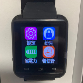 スマートウォッチの画像