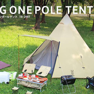 取引中」」」DOD ワンポールテントL 8人用 専用グランドシート付き