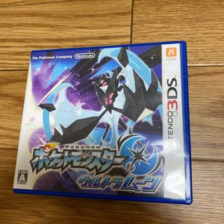 ポケモン　ウルトラムーン
