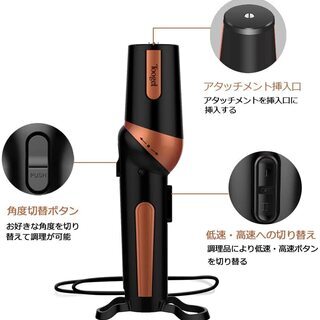 新品未使用　 ハンドミキサー 1台3役 ハンドブレンダー 電動ミキサー 泡立て器 攪拌機 の画像
