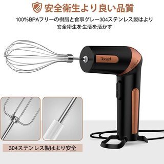 新品未使用　 ハンドミキサー 1台3役 ハンドブレンダー 電動ミキサー 泡立て器 攪拌機 の画像