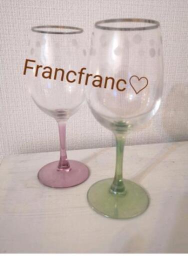 おまけ割で300円☆Francfrancペアグラス