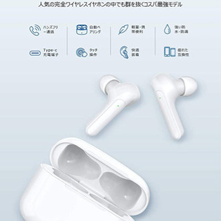 Bluetooth イヤホン 完全ワイヤレス  自動ペアリング 高音質