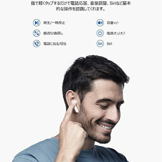 Bluetooth イヤホン 完全ワイヤレス  自動ペアリング 高音質の画像