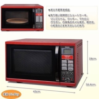 [引渡し日限定]電子レンジお譲りしますの画像