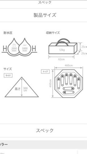 取引中」」」DOD ワンポールテントL 8人用　専用グランドシート付き