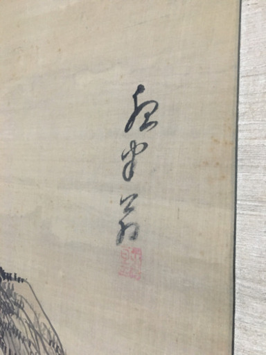 与謝無村  掛け軸