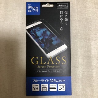 iPhone 6s 7 8 対応ガラスフィルム　ブルーライトカット